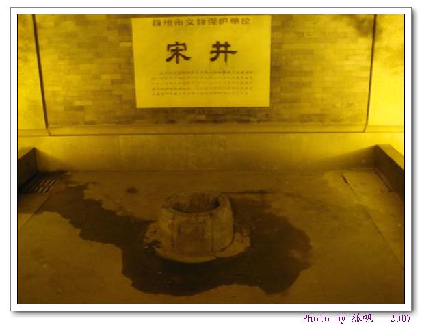点击在新窗口查看原始图片