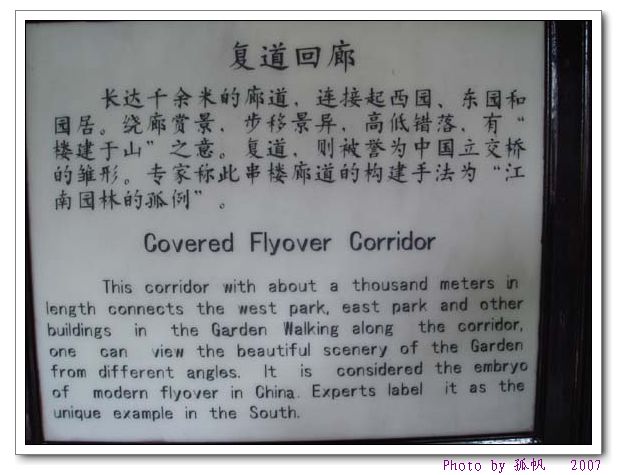 点击在新窗口查看原始图片