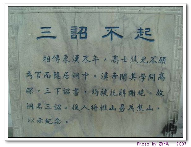 点击在新窗口查看原始图片