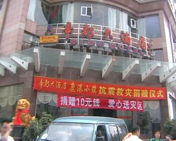 点击在新窗口查看原始图片