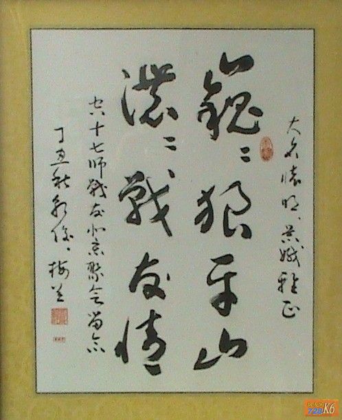 点击在新窗口查看原始图片