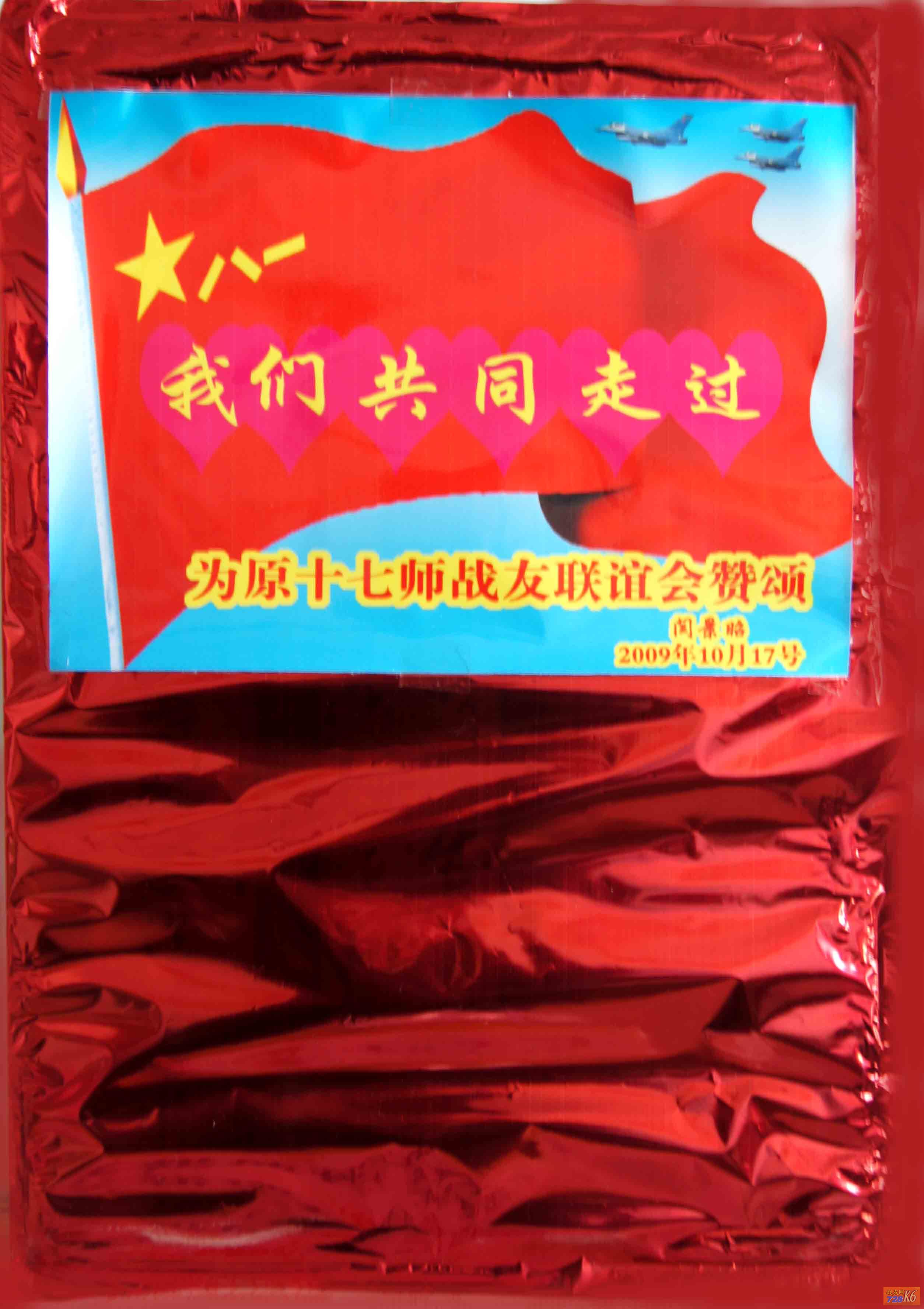 点击在新窗口查看原始图片