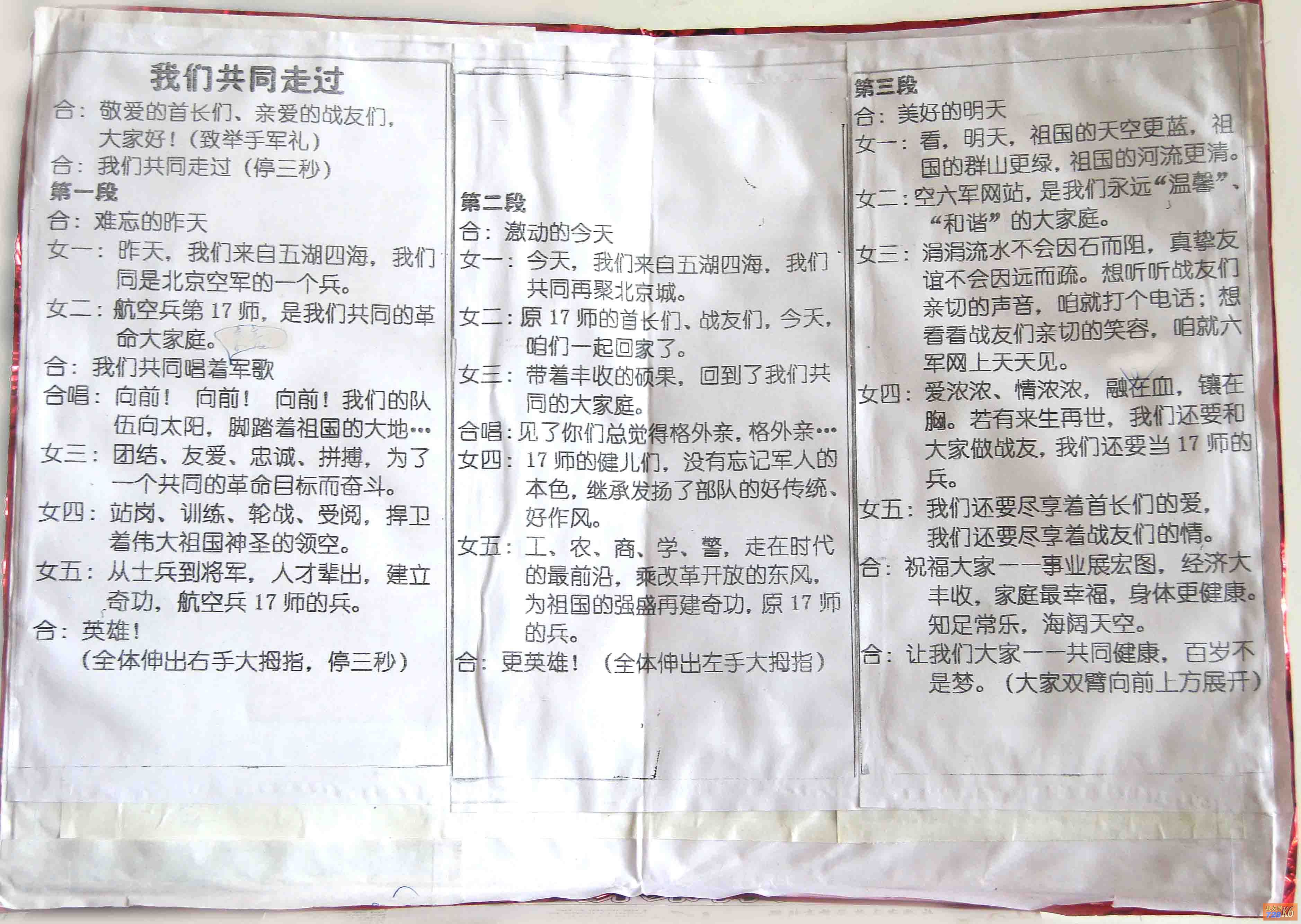 点击在新窗口查看原始图片
