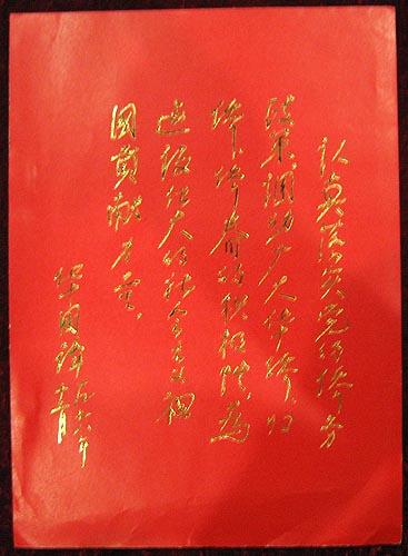 点击在新窗口查看原始图片