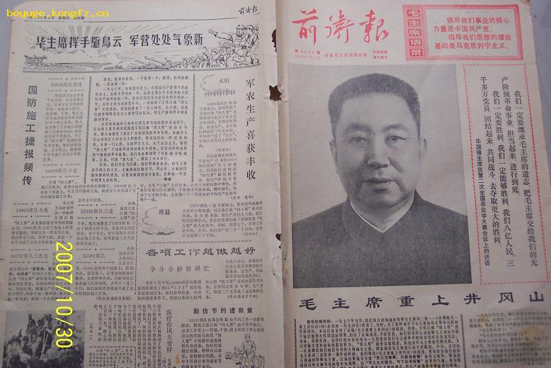 点击在新窗口查看原始图片