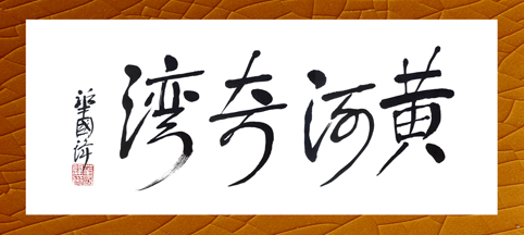 点击在新窗口查看原始图片