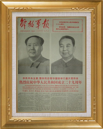 点击在新窗口查看原始图片