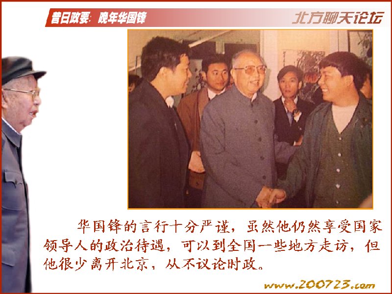点击在新窗口查看原始图片