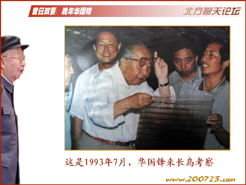 点击在新窗口查看原始图片
