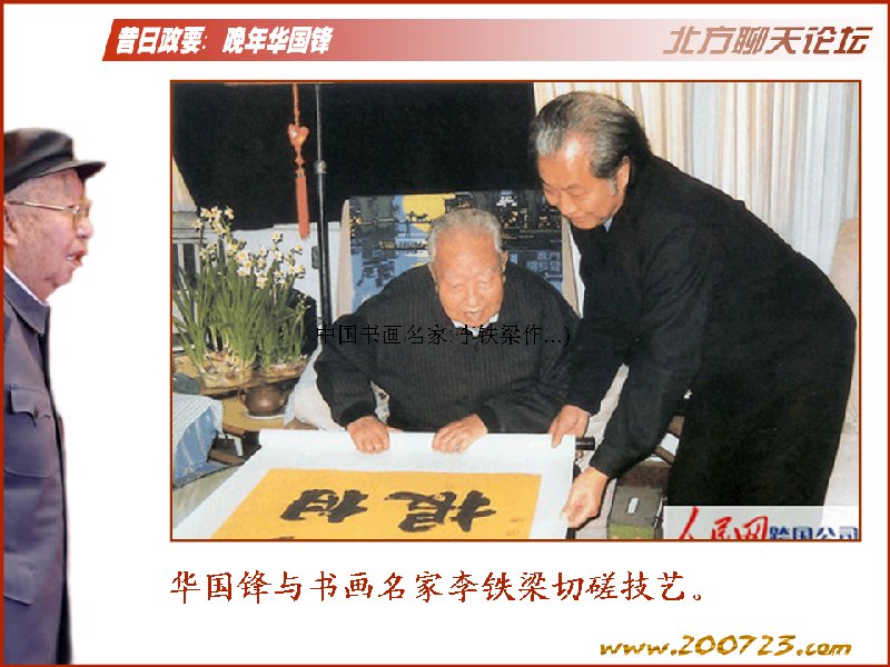 点击在新窗口查看原始图片