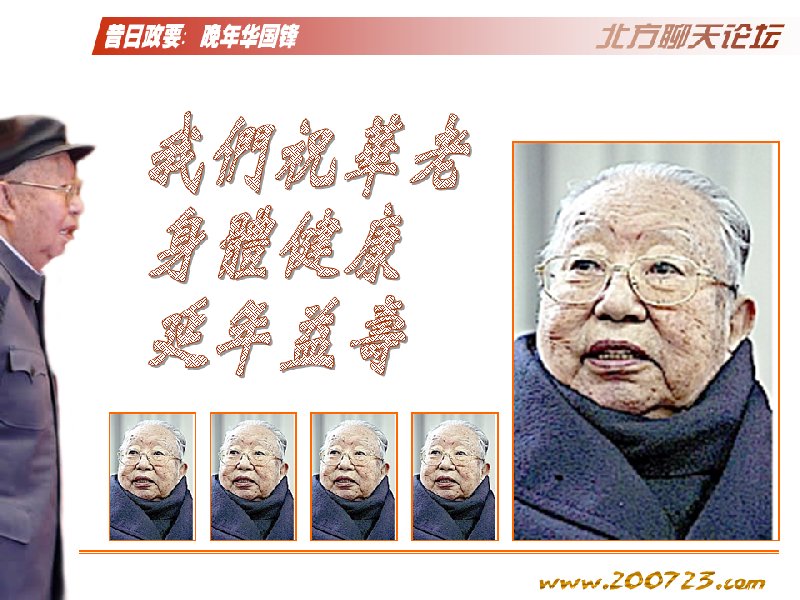 点击在新窗口查看原始图片