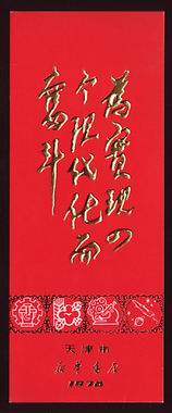 点击在新窗口查看原始图片