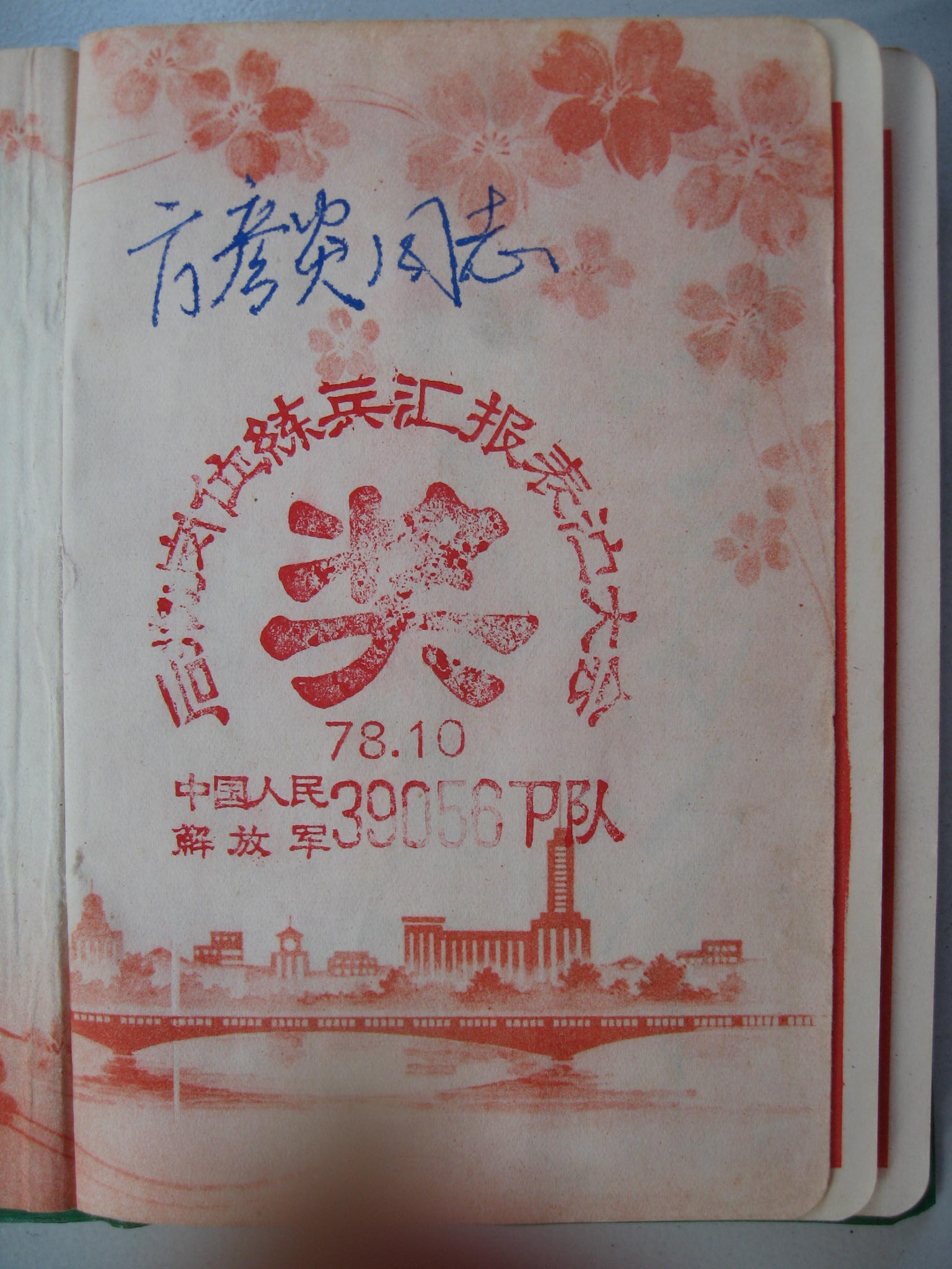 点击在新窗口查看原始图片