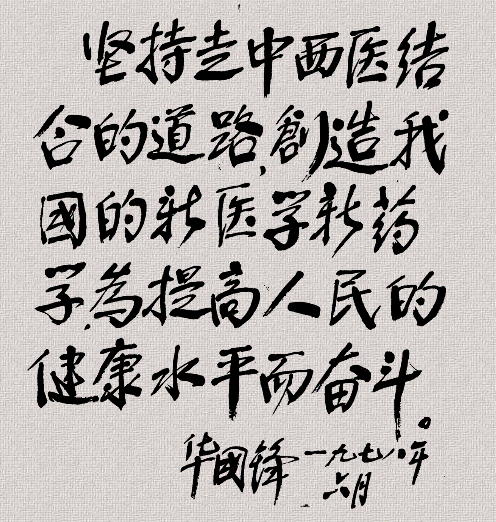点击在新窗口查看原始图片