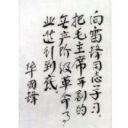 点击在新窗口查看原始图片
