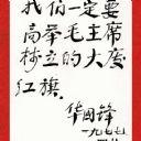点击在新窗口查看原始图片