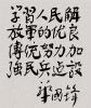 点击在新窗口查看原始图片