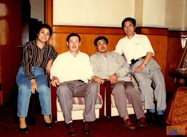 90年代张宝贵,周炳贤,袭和章(干部处干事),刘祺云相聚在北京.