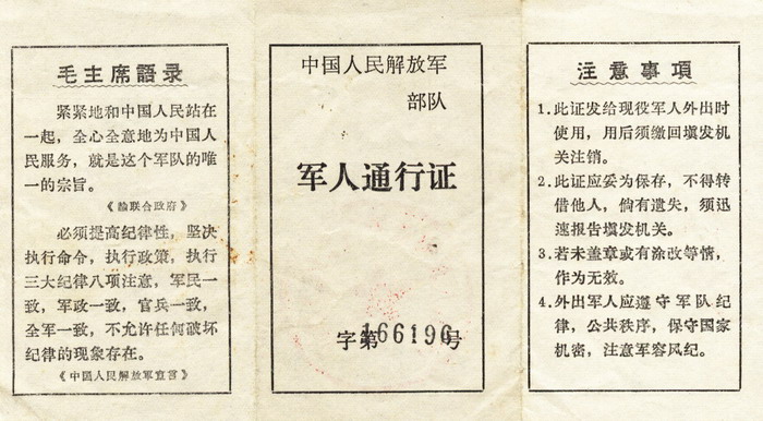 点击在新窗口查看原始图片