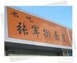 点击在新窗口查看原始图片