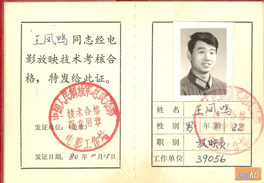 点击在新窗口查看原始图片