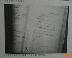 点击在新窗口查看原始图片