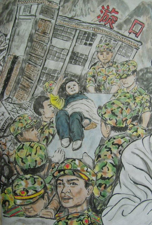 我的图画人生:祭唐山,汶川,玉树大地震