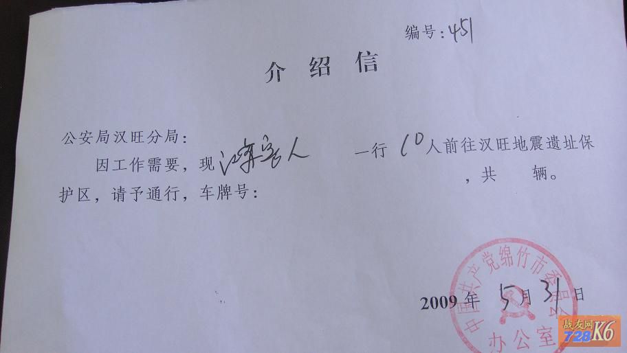 点击在新窗口查看原始图片