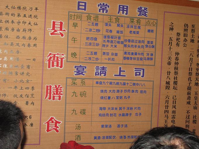 点击在新窗口查看原始图片