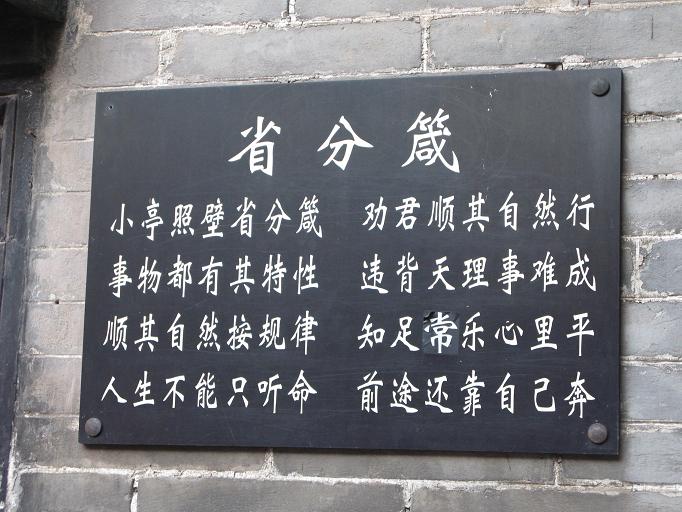点击在新窗口查看原始图片