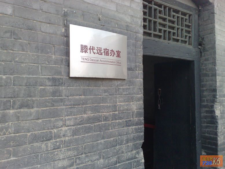 点击在新窗口查看原始图片