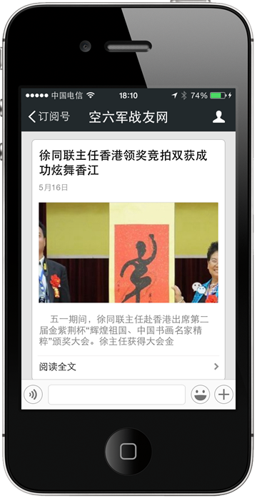点击在新窗口查看原始图片