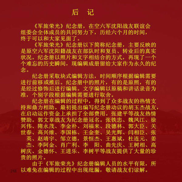 点击在新窗口查看原始图片